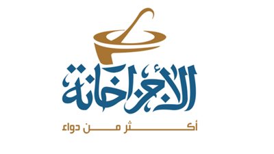 بوابة المواطن.. نرصد دليل صيدليات الساحل الشمالي