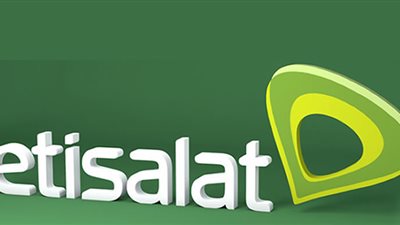 خدمات بوابة المواطن.. تعرف على أكواد وباقات شركة اتصالات