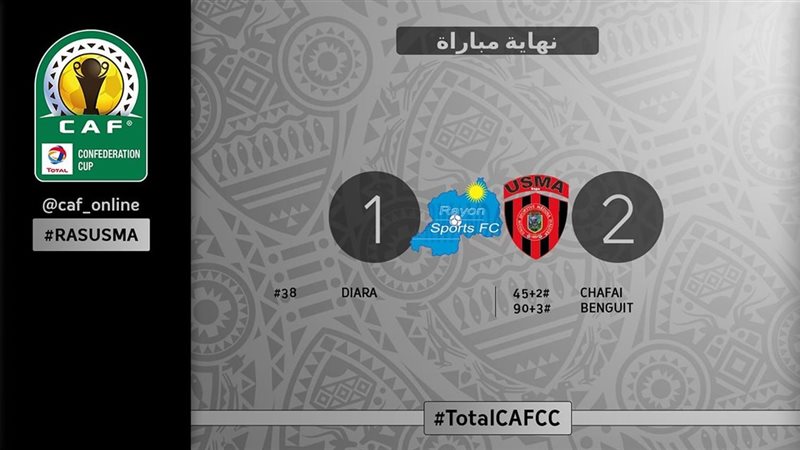اتحاد العاصمة - ريون