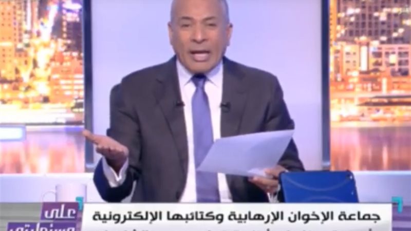 أحمد موسي 