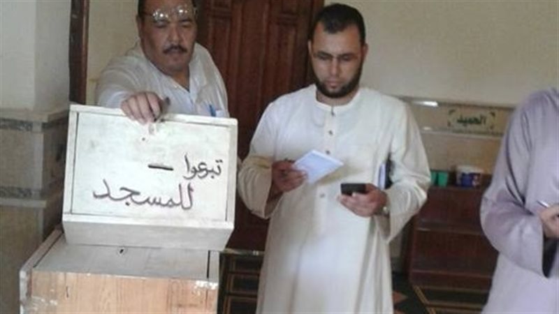أوقاف الإسكندرية