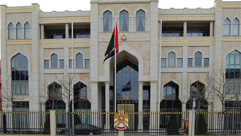  الإمارات العربية