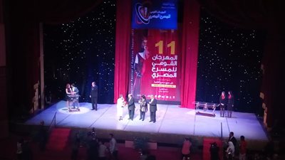 صور.. فعاليات مهرجان المسرح القومي تُختتم بتكريم جلال الشرقاوي 
