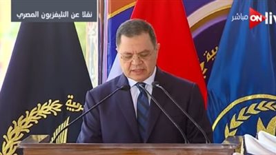 فيديو.. وزير الداخلية: نهتم بالعنصر البشري لترسيخ قيم الفداء والولاء
