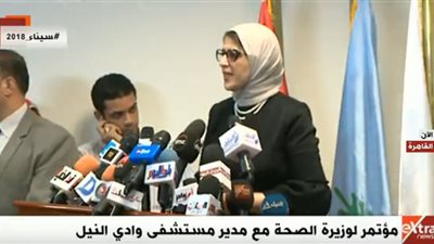 وزيرة الصحة تطمئن على مرضى مستشفى وادي النيل 