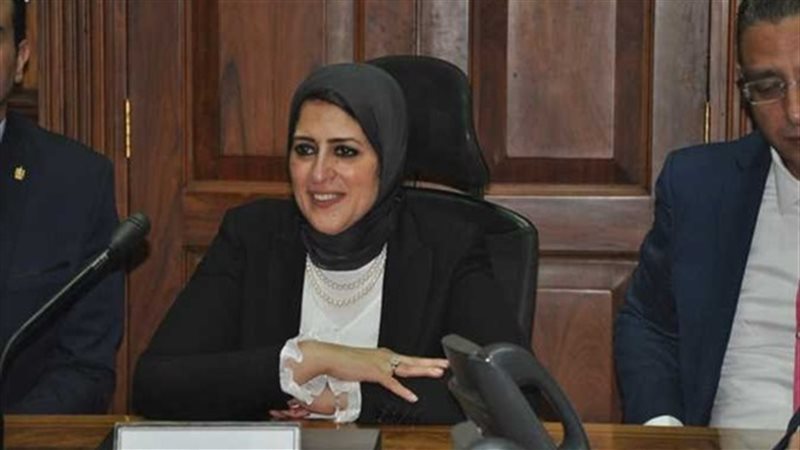 هالة زايد وزيرة الصحة