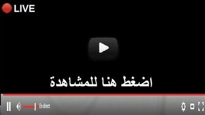 بث مباشر مباراة بايرن ميونخ وباريس سان جيرمان
