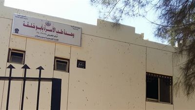 صور.. غياب طبيب وثلاثة موظفين بوحدة أبو خلقة الصحية فى المنيا