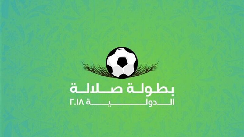 دورة صلالة