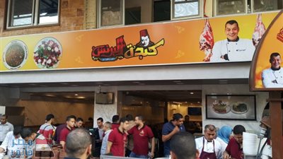 تعرف على دليل أبرز مطاعم القاهرة