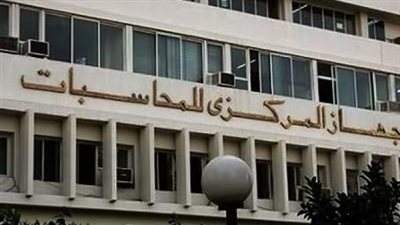 عودة وفد 