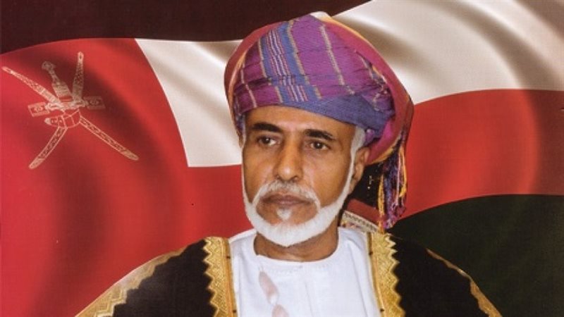 سلطان عُمان قابوس