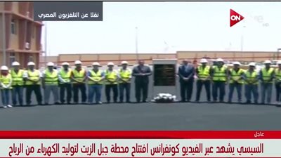 عبر الفيديو كونفرانس.. محافظ البحر الأحمر يفتتح محطة كهرباء منطقة جبل الزيت