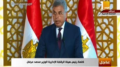 فيديو.. رئيس هيئة الرقابة الإدارية: تكلفة محطات الكهرباء بلغت 6 مليارات يورو