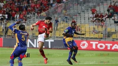 تعرف على سعة ملعب مباراة الأهلي وتاونشيب