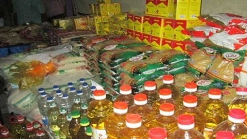 مواد تموينية غذائية
