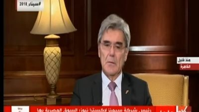 فيديو.. رئيس شركة سيمنز: نرى العديد من الفرص في السوق المصري