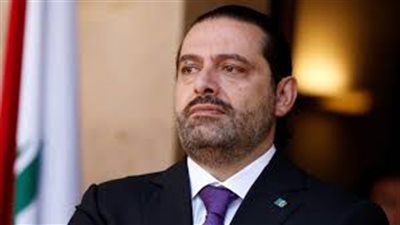 سعد الحريري متفائل بتشكيل الحكومة اللبنانية الجديدة
