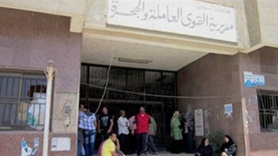 بدء تنفيذ المرحلة الأولى لخطة التدريب المهنى بالقوى العاملة فى بنى سويف