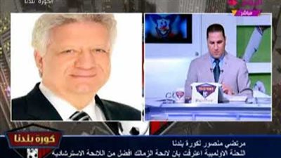 مستندات.. عبد الناصر زيدان يشكو مرتضى منصور في النائب العام