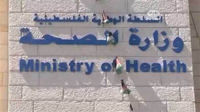 كارثة إنسانية في فلسطين.. 90% من الخدمات العلاجية لمرضى السرطان شبه متوقفة