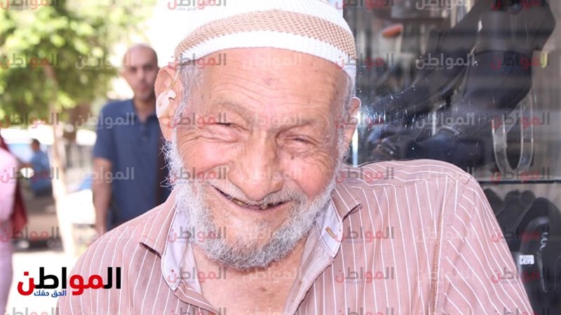 عم سعيد 