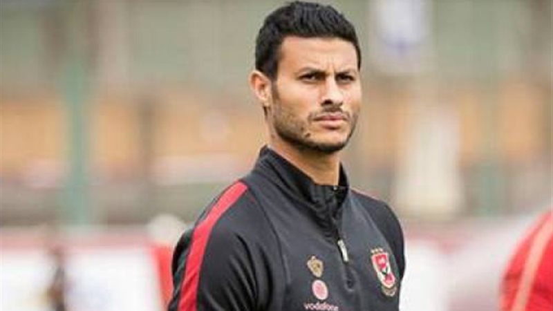 محمد الشناوي حارس
