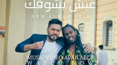 فيديو.. تامر حسني يشعل بورتو سعيد بأدائه أغنية عيش بشوقك 