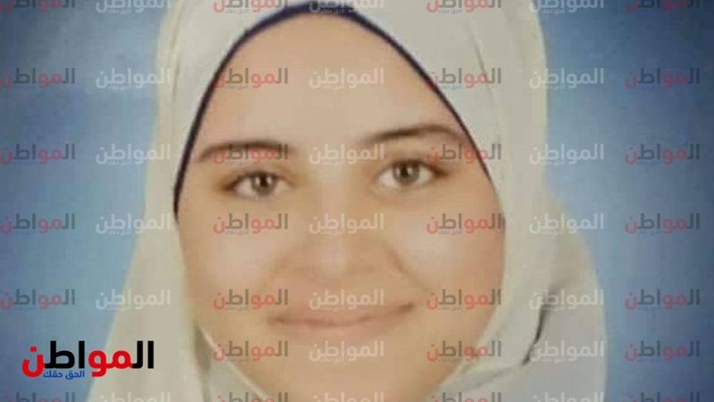 أميرة سعيد الواعر