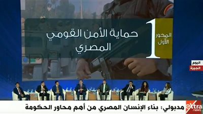 مؤتمر الشباب السادس .. مدبولي: حماية الأمن القومي المصري من أهم محاور الحكومة