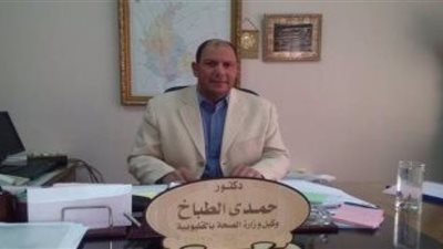صحة القليوبية تشكل لجنة للتحقيق بمخالفات مركز طبي شهير في بنها
