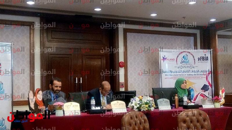 الملتقى التدريبى