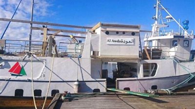 قوات الاحتلال تعرقل مسيرة سفينة كسر الحصار