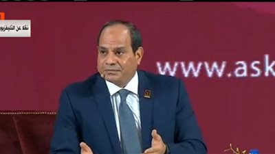 بث مباشر.. السيسي في أسال الرئيس ضمن فعاليات المؤتمر الوطني السادس للشباب