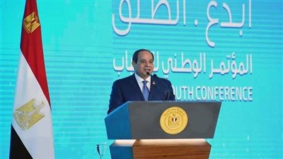 المؤتمر السادس للشباب.. الرئيس السيسى: احنا بنحاول نضيق عشان نكفي