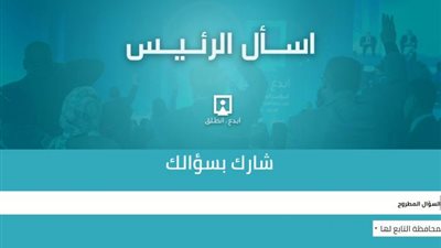 مؤتمر الشباب السادس يخلو من القوى الناعمة 