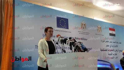 صور.. نائب سفير الاتحاد الأوربى ضمن حضور مؤتمر اللامركزية فى مصر