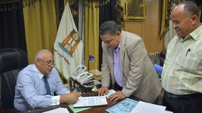 محافظ الوادي الجديد