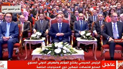 وصول الرئيس السيسي إلى المؤتمر السنوي السابع للاتصالات لذوى الاحتياجات الخاصة