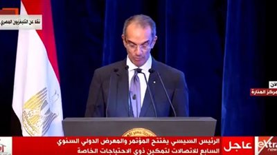وزير الاتصالات: هناك تعاون مثمر مع وزارة الداخلية لتقديم الخدمات التكنولوجي