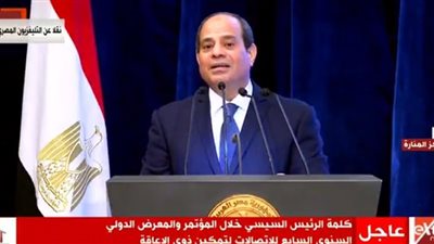 المؤتمر السنوي السابع .. السيسي: لا تحرمونا أن يكون معنا هذه النماذج المشرفة