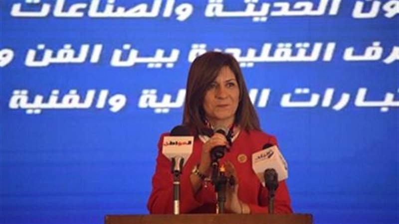 وزيرة الهجرة 