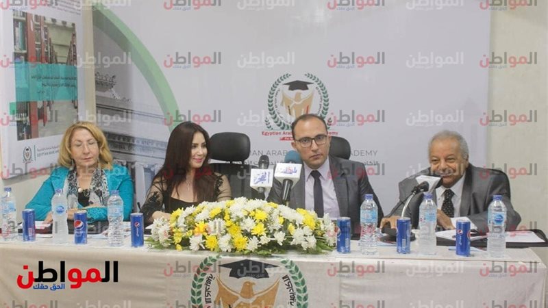 المؤتمر الدولي للاستثمار