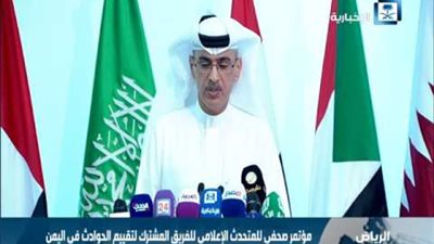 مؤتمر الفريق المشترك: قوات التحالف قصف ساكنات مليشيا الحوثية