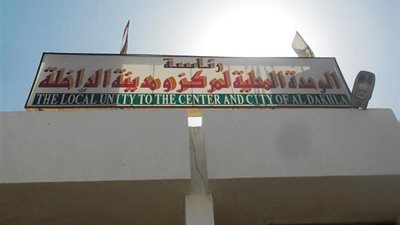 بـ3 مليون جنيه.. تنفيذ مشروعات خدمية بقرى القصر في الوادى الجديد 