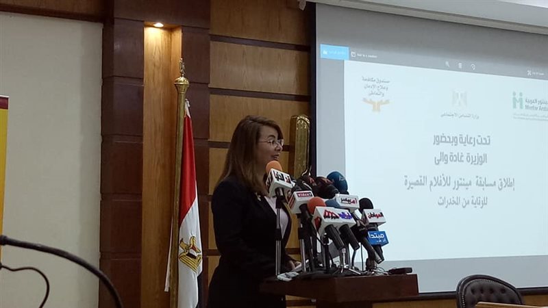 غادة والى وزير التضامن