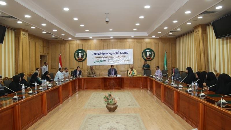 سكرتير عام المنوفية