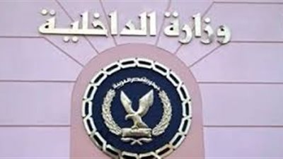 ضبط 48735 مخالفة مرورية متنوعة خلال 24 ساعة 