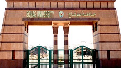 اليوم .. بدء تلقى طلبات التحويل ونقل القيد بـ جامعة سوهاج