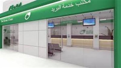  3 أشخاص يستولون على 400 ألف جنيه من حساب سيدة متوفاة بمكتب بريد 